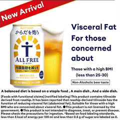 [6 Cans] Suntory All Free Non-alcoholic Beer with Functional Claim 350ml Can 0%
