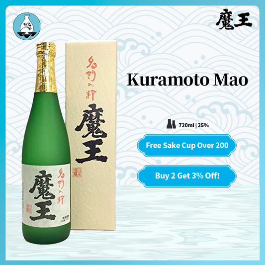 仓本真央芋烧酒 720ml 25% 附礼盒