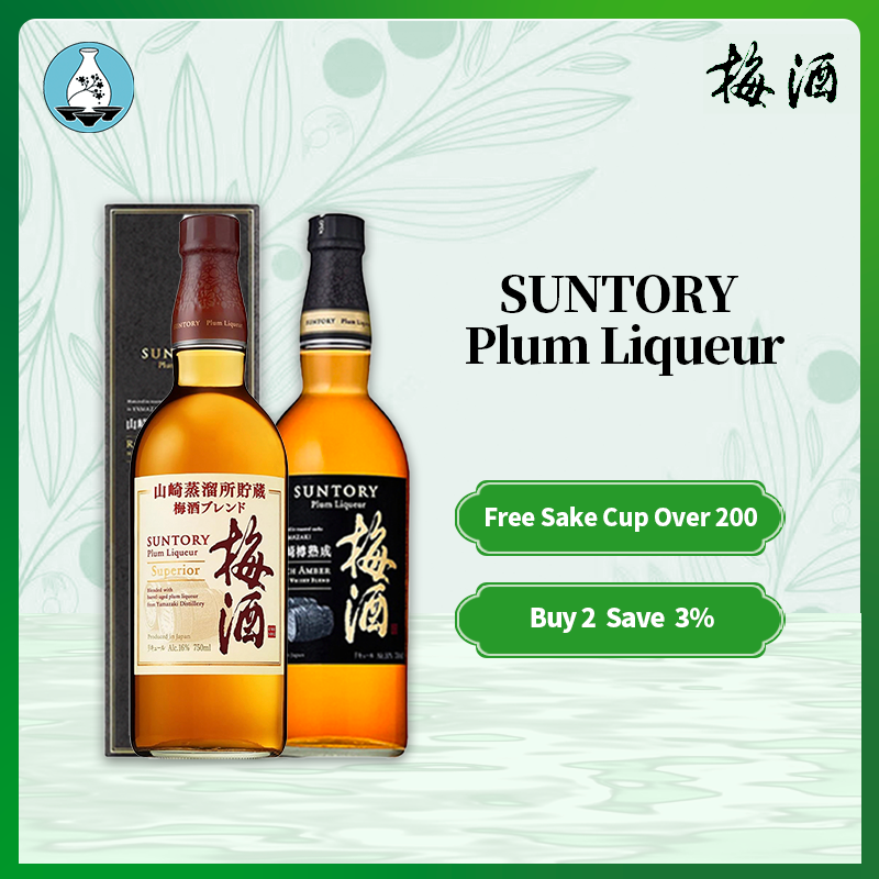 SUNTORY umeshu Plum Wine Yamazaki Superior Plum Blend 16%/Rich Amber 20% With Gift Box