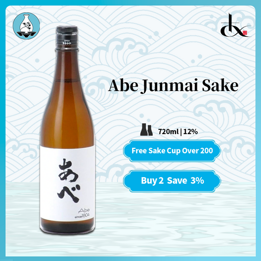 Abe Junmai Japanese Sake 720ml 12% あべ 純米