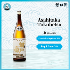 Asahitaka Tokubetsu Honjozo Nama Genshu Sake 1800ml 15%