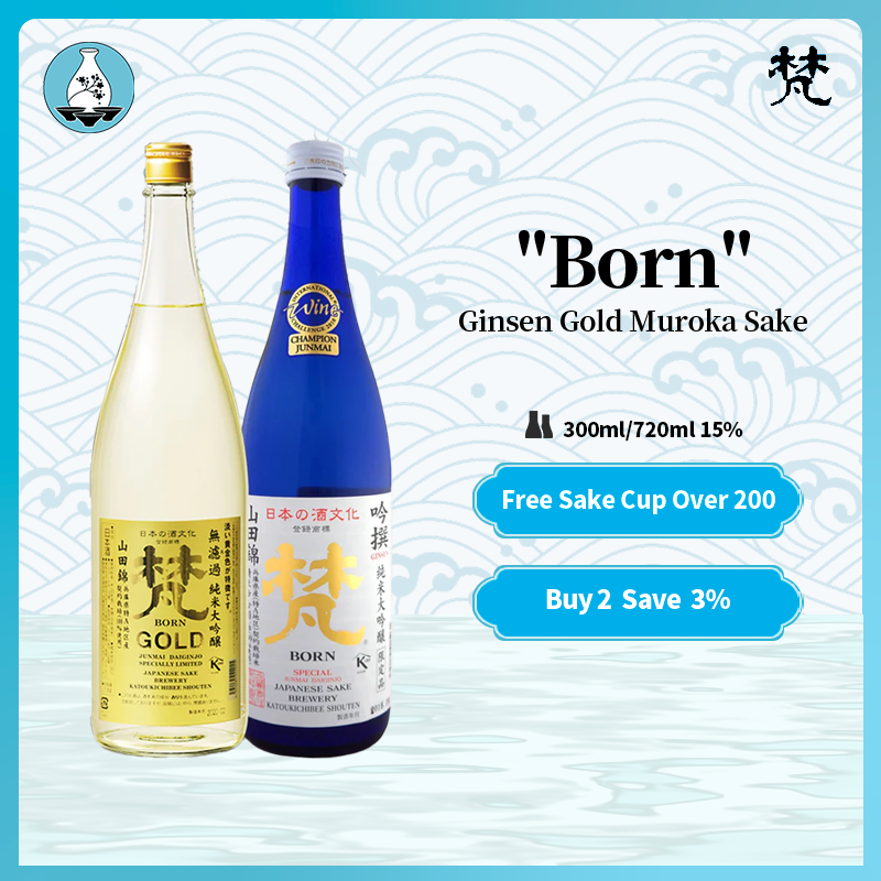 Kato Kichibee Junmai Daiginjyo "Born" Ginsen Gold Muroka Sake 720ml W/ Box -**Champion Wine**梵 吟撰 純米大吟釀