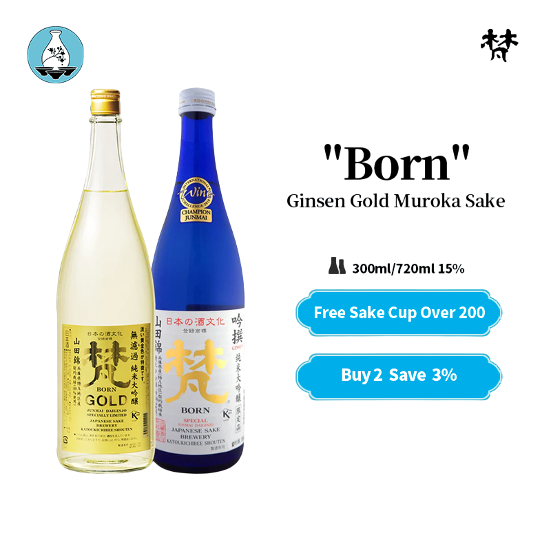 Kato Kichibee Junmai Daiginjyo "Born" Ginsen Gold Muroka Sake 720ml W/ Box -**Champion Wine**梵 吟撰 純米大吟釀