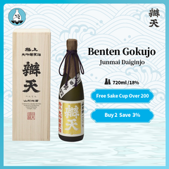 Benten Gokujo Dewasansan Junmai Ginjyo Sake Genshu Sake from Yamagata Japan with Gift Box 720ml 18%