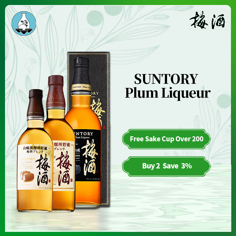SUNTORY Yamazaki Whisky /Blend/ Umeshu Reserve Casked  750ml  16% ~20%