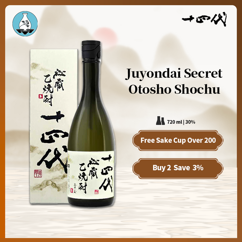 FNB81③ 茶杓 有馬頼底猊下「福寿」宗斎作 期間限定セール中 南鐐細茶杓（大②） | metal smith Yukari Ohara