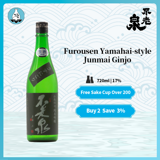 Furousen Yamahai-style Junmai Ginjo Lightly Cloudy Nama Sake 720ml 17%