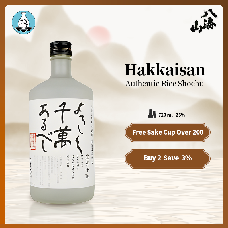 Hakkaisan Authentic Rice Shochu 720ml 25%