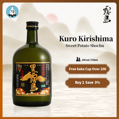 [Assorted] Kuro Kirishima Sweet Potato Shochu 200ml 20%/720ml 25%