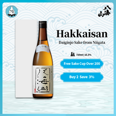 Hakkaisan Daiginjo Sake from Niigata Prefecture 720ml 15.5% with Gift Box