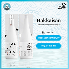 [Assorted] Hakkaisan 3 Years/8 Years Snow Aged Junmai Daiginjyo Sake 720ml 17%