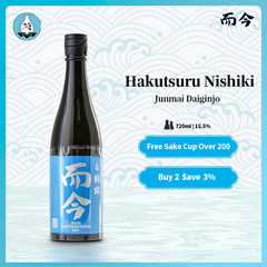Jikon Junmai Daiginjo Hakutsuru Nishiki而今 純米大吟醸 白鶴錦720ml 15.5%