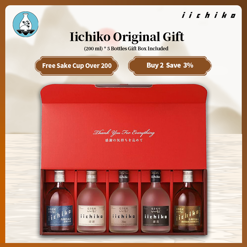 iichiko Original Miniature Collection IOM 25% 200ml x 5 bottles W/ Gift Box三和酒類