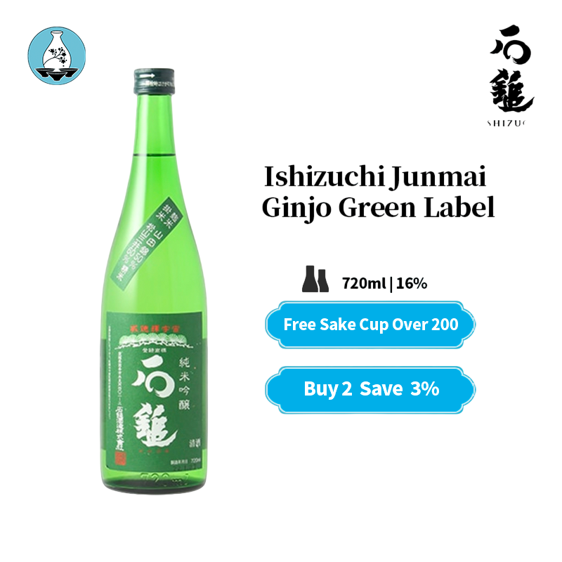 Ishizuchi Junmai Ginjo Green Label 720ml 16% 石鎚