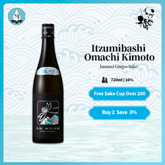 Itzumibashi Omachi Kimoto Junmai Ginjyo Sake 720ml 16%いづみ橋 純米吟醸 雄町 生酛
