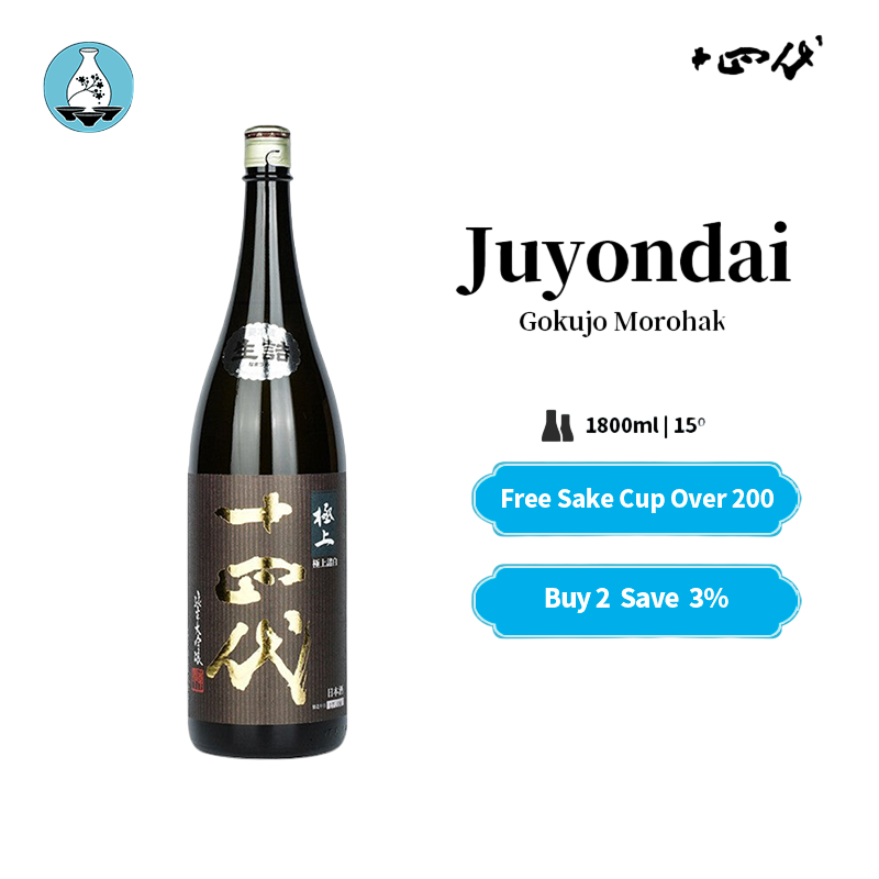 Juyondai Gokujo Morohaku Junmai Daiginjo Sake 1800ml 15%十四代極上諸白