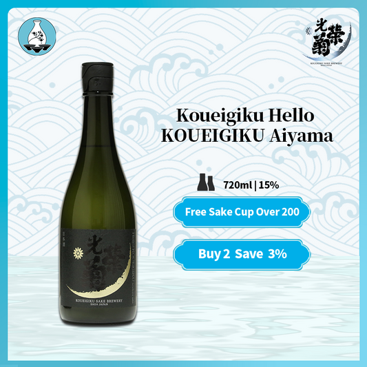 Koueigiku Hello KOUEIGIKU Aiyama Unfiltered Nama Sake 720ml 15% 光栄菊
