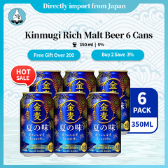 6 -24Cans Suntory Kin mugi Rich Malt Beer 350ml 5% Japan Import  EXP:2025.1