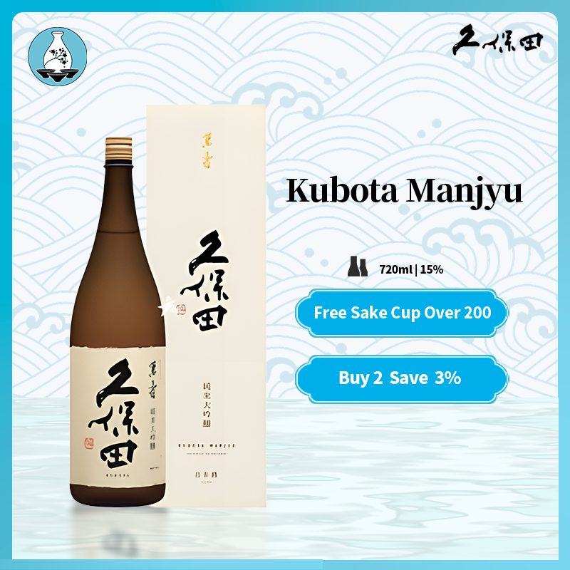 Kubota Manjyu Junmai Daiginjo Sake 720ml 15% with Gift Box