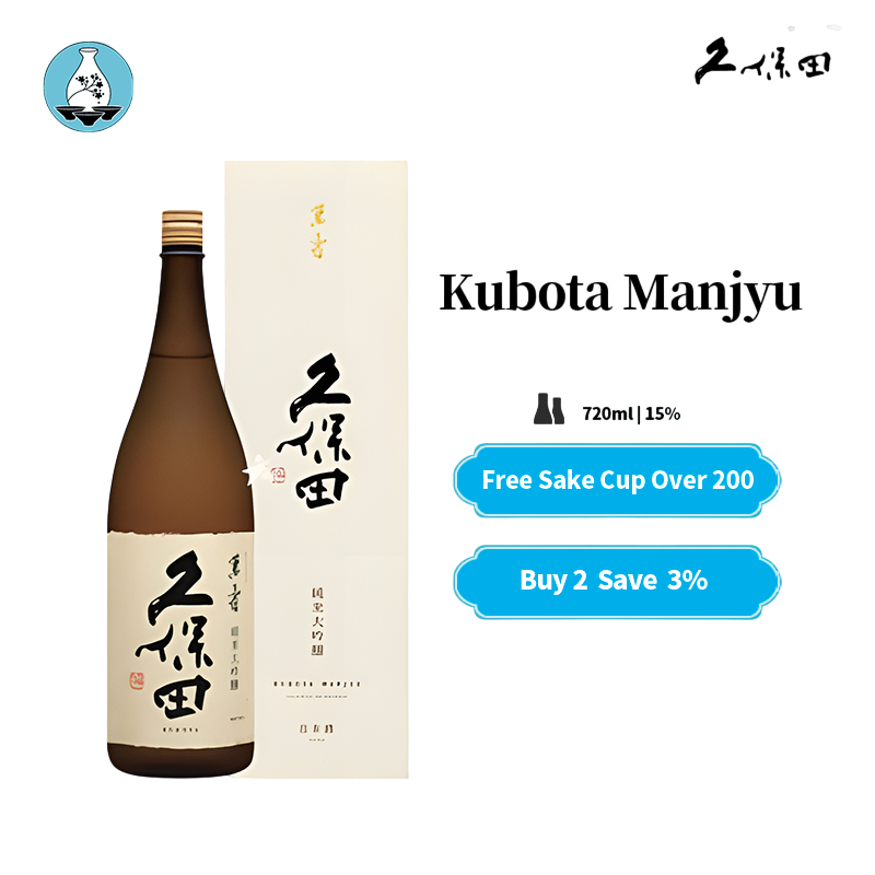 Kubota Manjyu Junmai Daiginjo Sake 720ml 15% with Gift Box