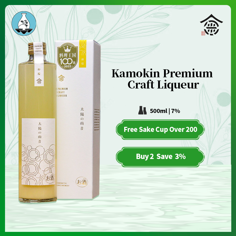 KAMOKIN 优质精酿柠檬利口酒 500ml 7% - KAMOKIN 柠檬利口酒