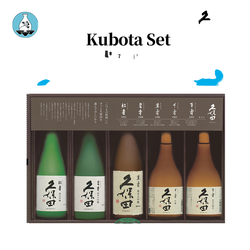 Kubota Sake Brewery Collection Set 300ml X 5 Bottles Kubota Gift Set
