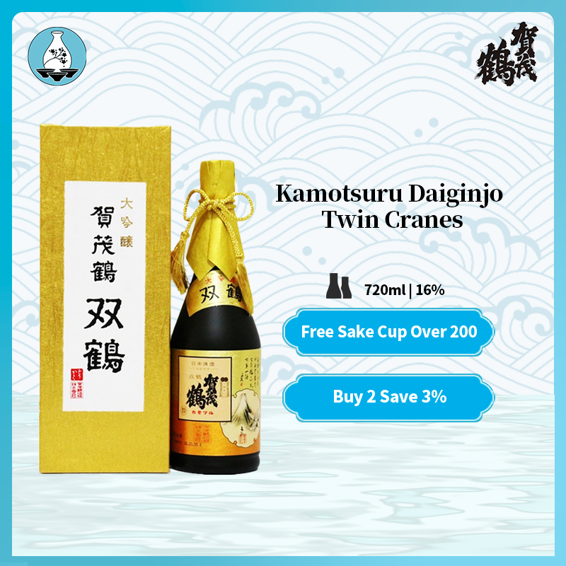 Kamotsuru 'Sokaku' Daiginjo Sake 720ml 16% with Gift Box