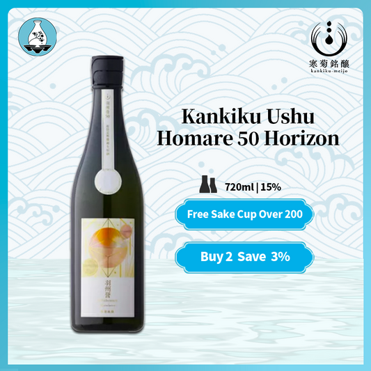 Kankiku Ushu Homare 50 Horizon Junmai Daiginjo Japanese Sake 15% 720ml