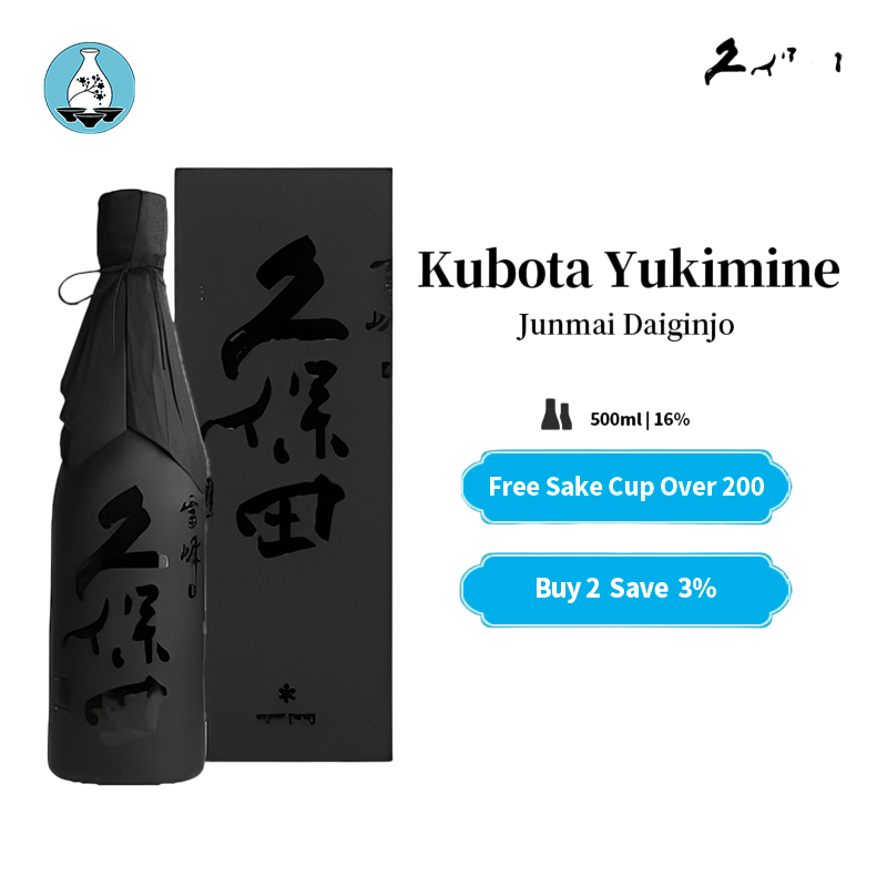 Kubota SEPPOU Junmai Daiginjo Sake Mountain Discontinued 500ml 16% with Gift Box