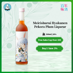 [Pekora Version] Meirishurui Hyakunen Plum Liqueur 500ml 20%