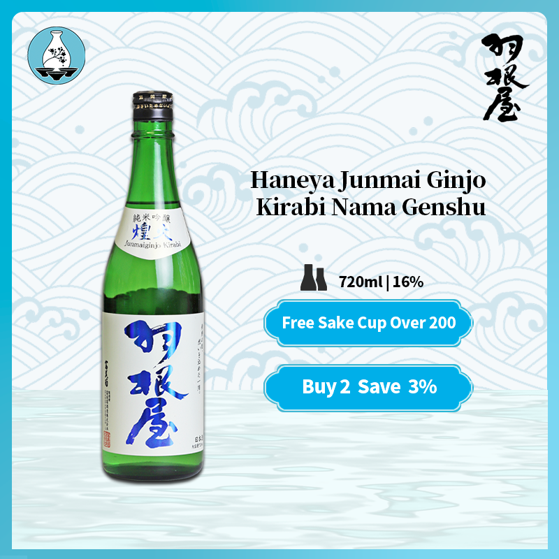Haneya Junmai Ginjou Kirabi Nama Genshu Japanese Sake 720ml 16%