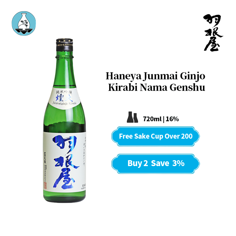 Haneya Junmai Ginjou Kirabi Nama Genshu Japanese Sake 720ml 16%