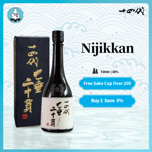 十四代七垂二十贯纯米大吟酿清酒 720ml 16%十四代七垂二十贯
