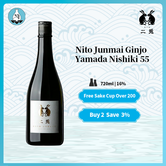 Nito Yamada Nishiki 55 Junmai Ginjo Japanese Sake 16% 720ml