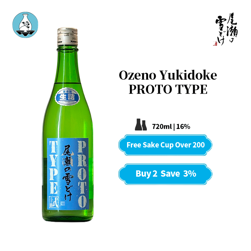 Ozeno Yukidoke PROTO TYPE Japanese Sake 16% 720ml