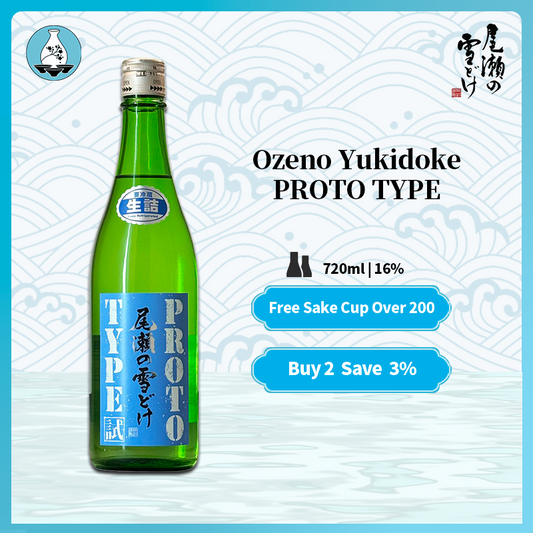 Ozeno Yukidoke PROTO TYPE Japanese Sake 16% 720ml