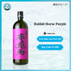 Sekitoba Murasaki Purple Shochu720ml 25%薩州紫の赤兎馬