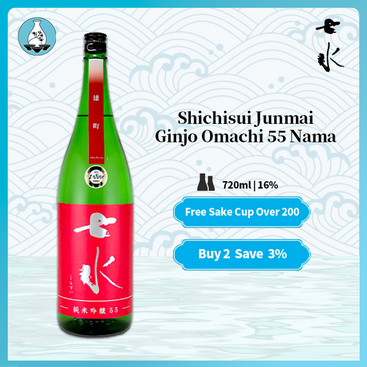 Shichisui Junmai Ginjo Omachi 55 Nama Japanese Sake 16% 720ml