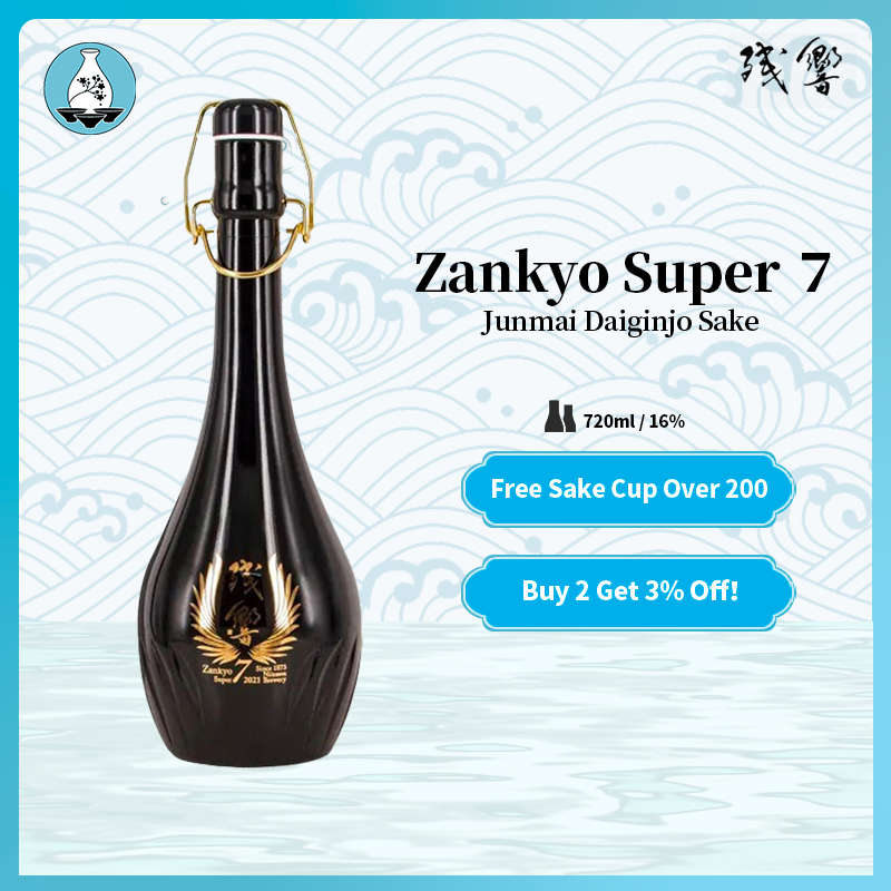 Zankyo Super 7 Junmai Daiginjo Sake Kura No Hana Ultimate Rice Polishing W/ Gift Box 720ml 16%残響