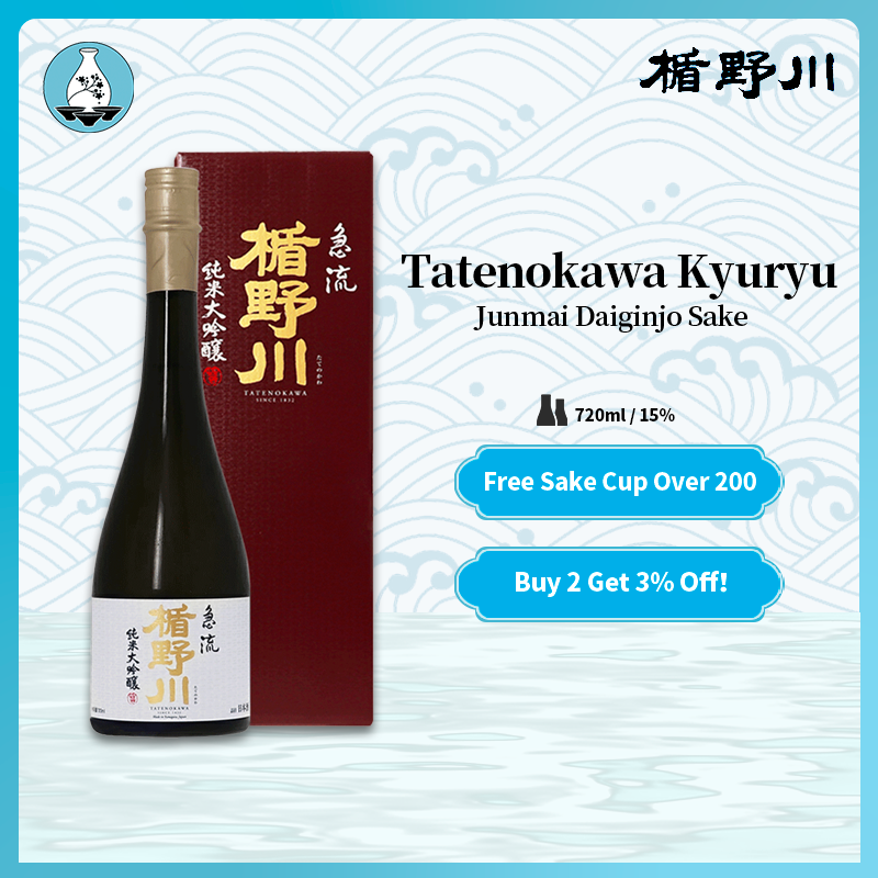 Tatenokawa Kyuryu Junmai Daiginjo Sake W/ Gift Box 720ml 15%楯野川 急流