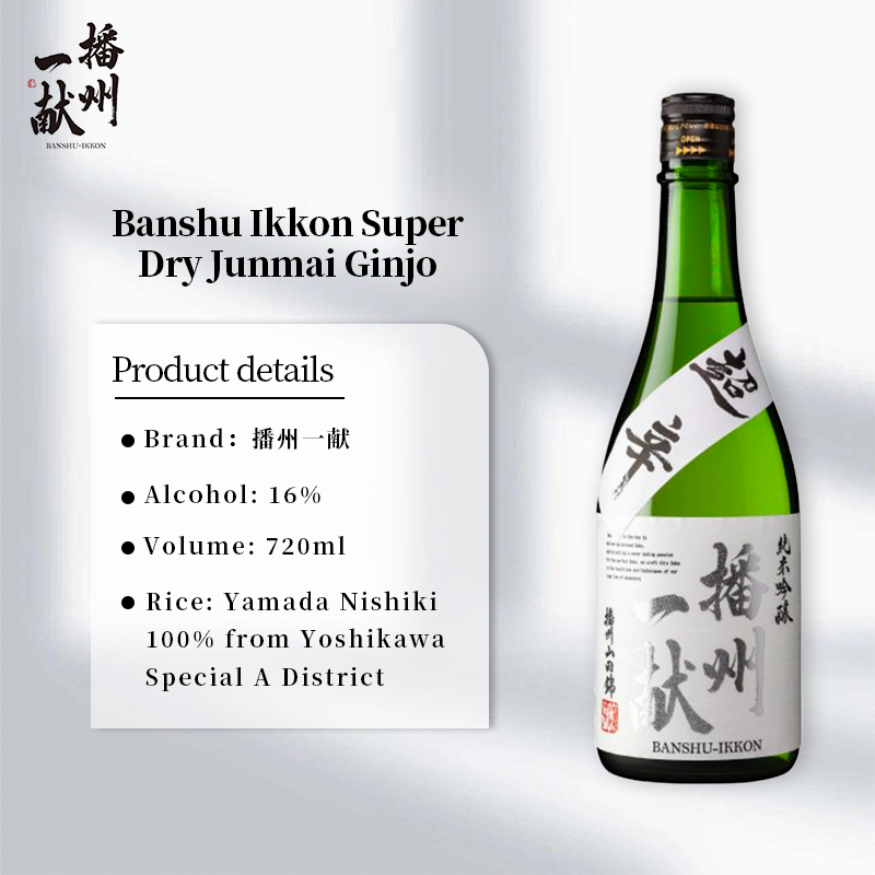 Banshu Ikkon Super Dry Junmai Ginjo Japanese Sake 720ml 16%