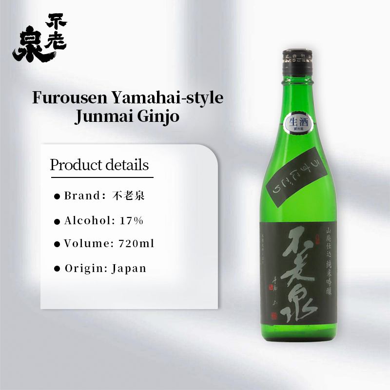 Furousen Yamahai-style Junmai Ginjo Lightly Cloudy Nama Sake 720ml 17%