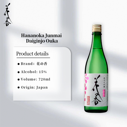 Hananoka Junmai Daiginjo Ouka Japanese Sake 720ml 15%