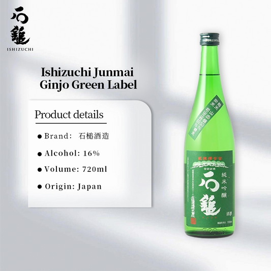 Ishizuchi Junmai Ginjo Green Label 720ml 16% 石鎚