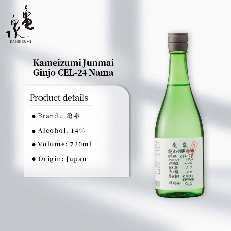 Kameizumi Junmai Ginjo CEL-24 Nama Sake 720ml 14% 亀泉