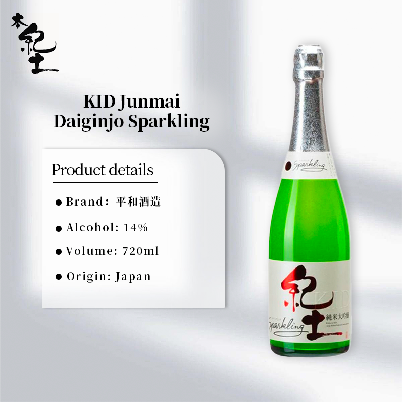 KID Junmai Daiginjo Sparkling Japanese Sake 720ml 14% 紀土