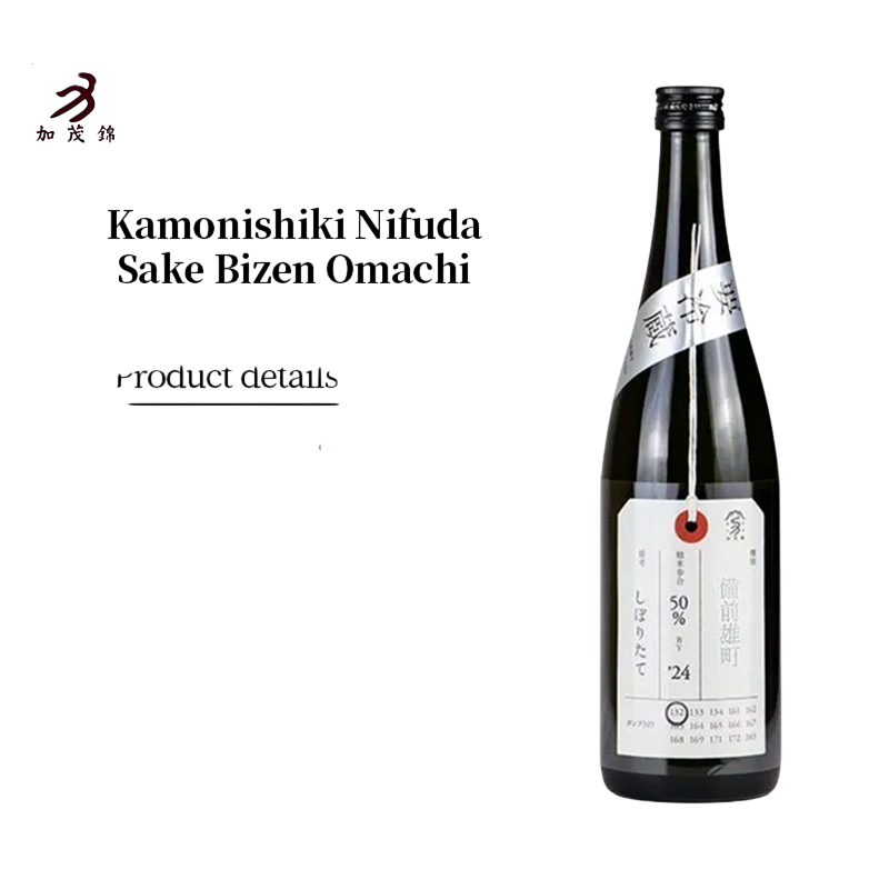 Kamonishiki Nifuda Sake Bizen Omachi Junmai Daiginjo 720ml 13%