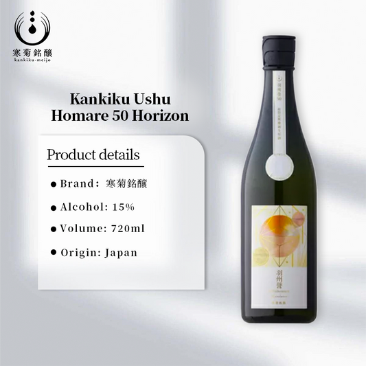 Kankiku Ushu Homare 50 Horizon Junmai Daiginjo Japanese Sake 15% 720ml
