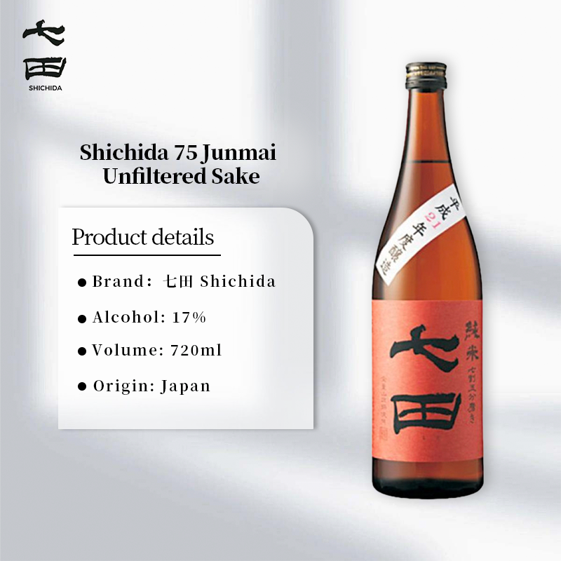 Shichida 75 Junmai Yamadanishiki Muroka Nama Sake 17% 720ml