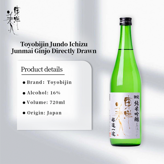 Toyobijin Jundo Ichizu Junmai Ginjo Directly Drawn 720ml 16% 東洋美人